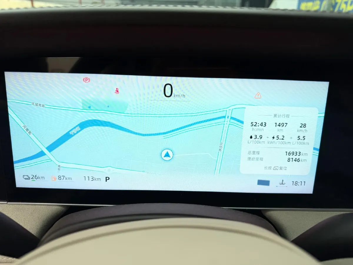 2023 Roewe D7 1.5L 112HP L4 1DHT PHEV 21.4KWH,autocango,china used car exporter,china ev exporter,chinese used car exporter,chinese used ev exporter