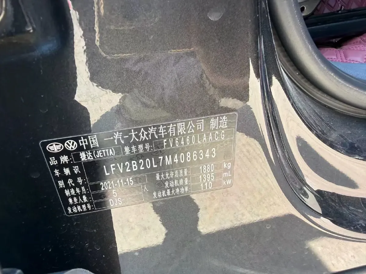 2021 Jetta VS7 1.4T 150HP L4 6AT,autocango,china used car exporter,china ev exporter,chinese used car exporter,chinese used ev exporter