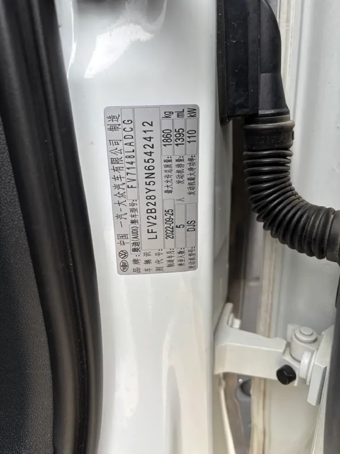 2022 Audi A3 1.4T 150HP L4 7DCT,autocango,china used car exporter,china ev exporter,chinese used car exporter,chinese used ev exporter