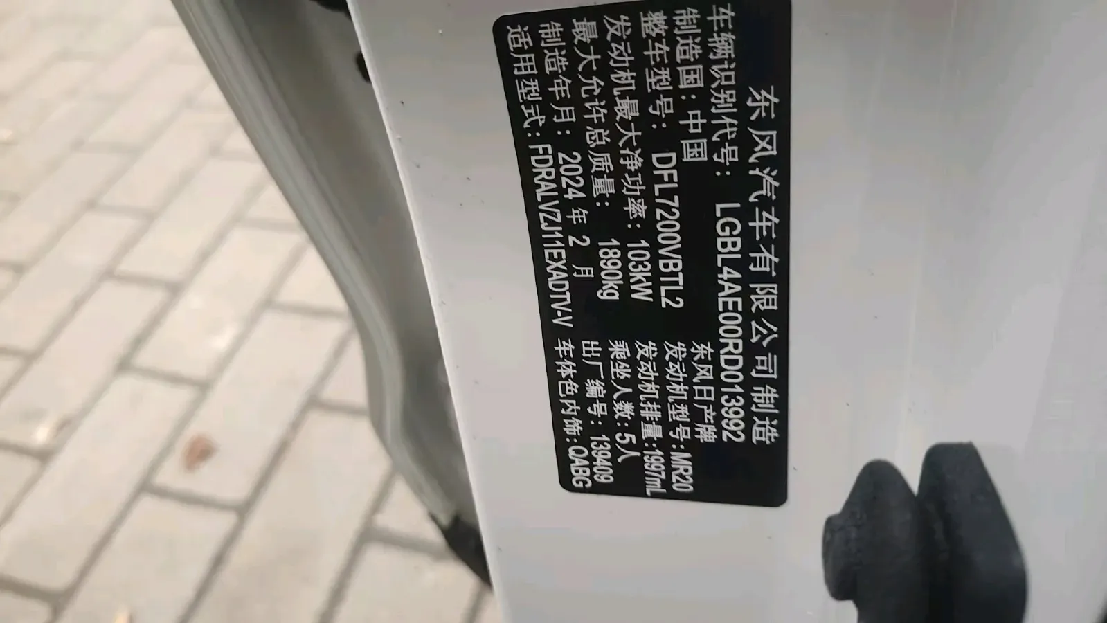 2023 Nissan Qashqai 2.0L 151HP L4 CVT,autocango,china used car exporter,china ev exporter,chinese used car exporter,chinese used ev exporter