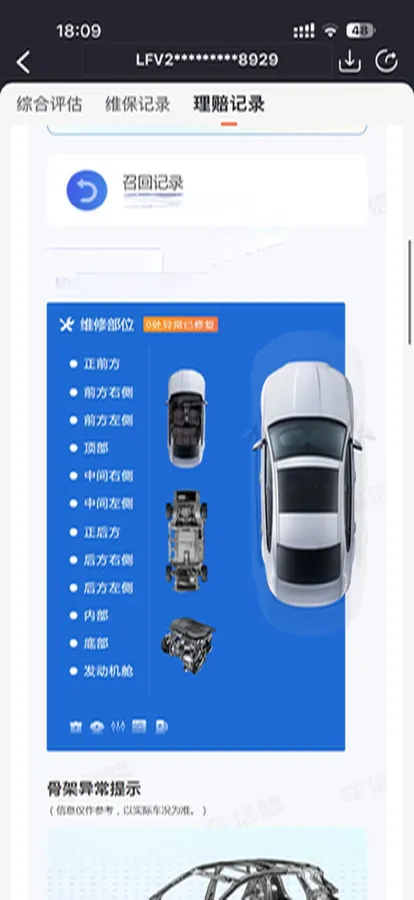 2020 Volkswagen Sagitar 1.4T 150HP L4 7DCT,autocango,china used car exporter,china ev exporter,chinese used car exporter,chinese used ev exporter