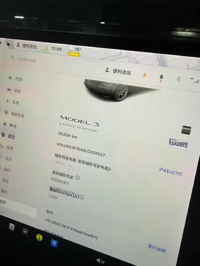 2020 Tesla Model 3 BEV 76.8KWH,autocango,china used car exporter,china ev exporter,chinese used car exporter,chinese used ev exporter
