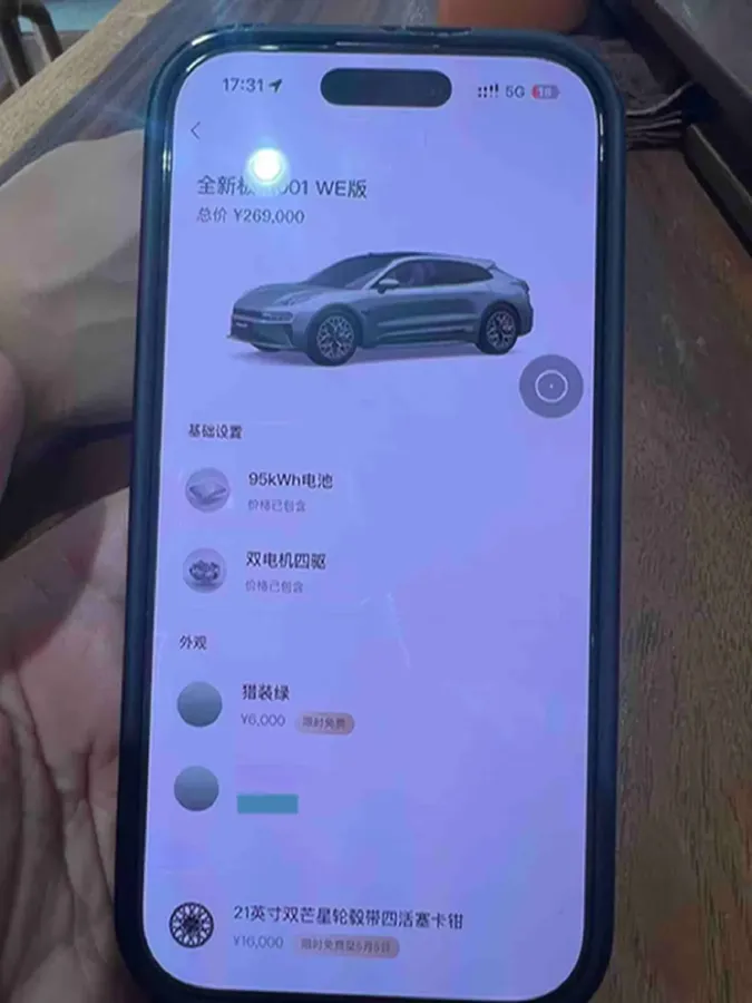 2024 Zeekr 001 BEV 95KWH,autocango,china used car exporter,china ev exporter,chinese used car exporter,chinese used ev exporter