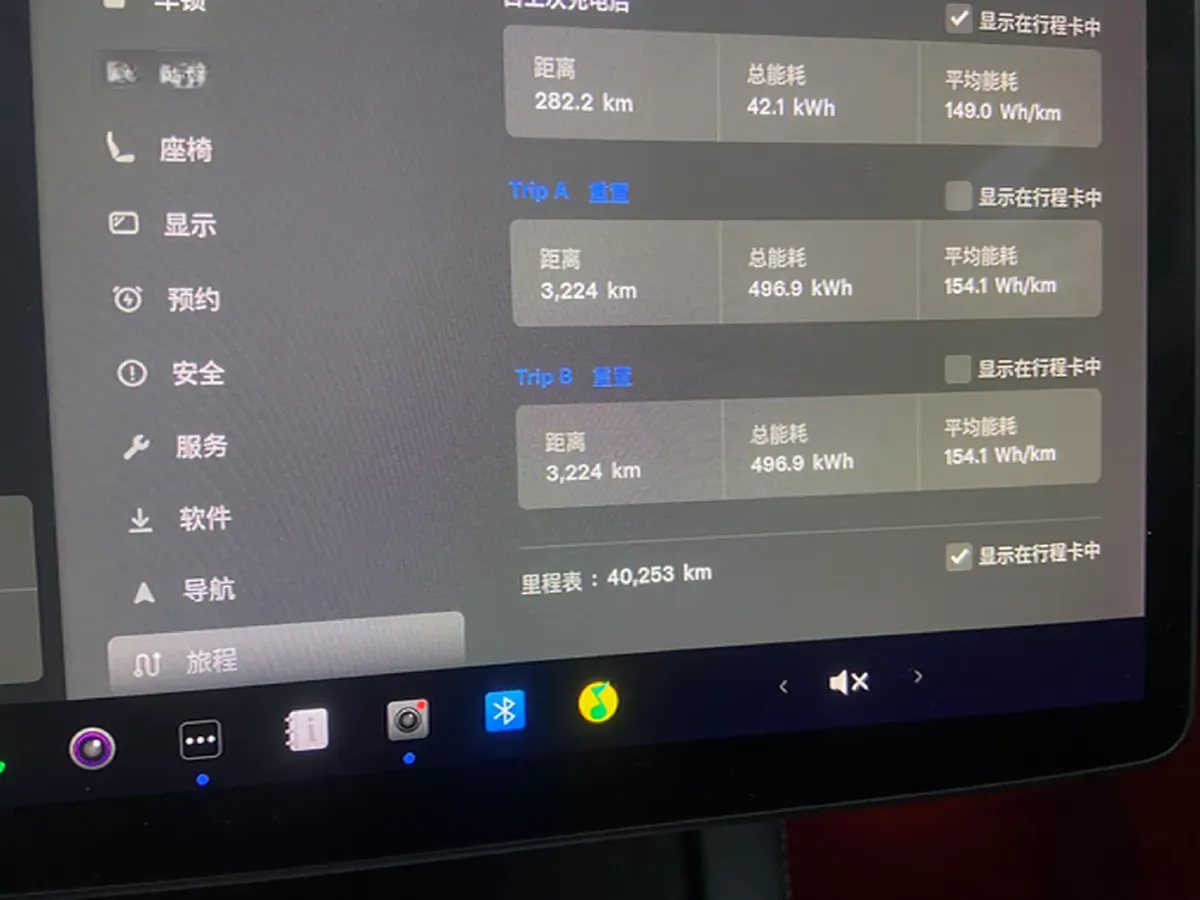 2021 Tesla Model 3 BEV 76.8KWH,autocango,china used car exporter,china ev exporter,chinese used car exporter,chinese used ev exporter