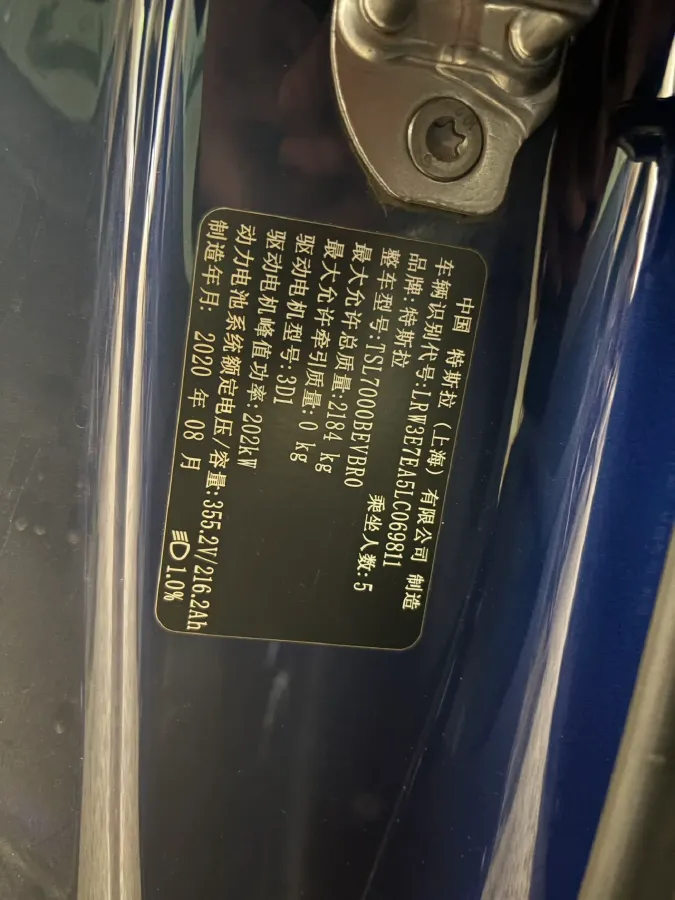 2020 Tesla Model 3 BEV 76.8KWH,autocango,china used car exporter,china ev exporter,chinese used car exporter,chinese used ev exporter