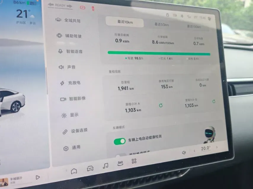 2025 Xpeng MONA M03 BEV,autocango,china used car exporter,china ev exporter,chinese used car exporter,chinese used ev exporter