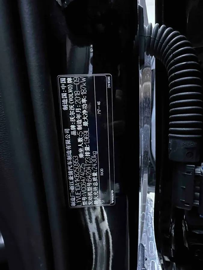 2019 Volvo XC60 2.0T 254HP L4 8AT,autocango,china used car exporter,china ev exporter,chinese used car exporter,chinese used ev exporter