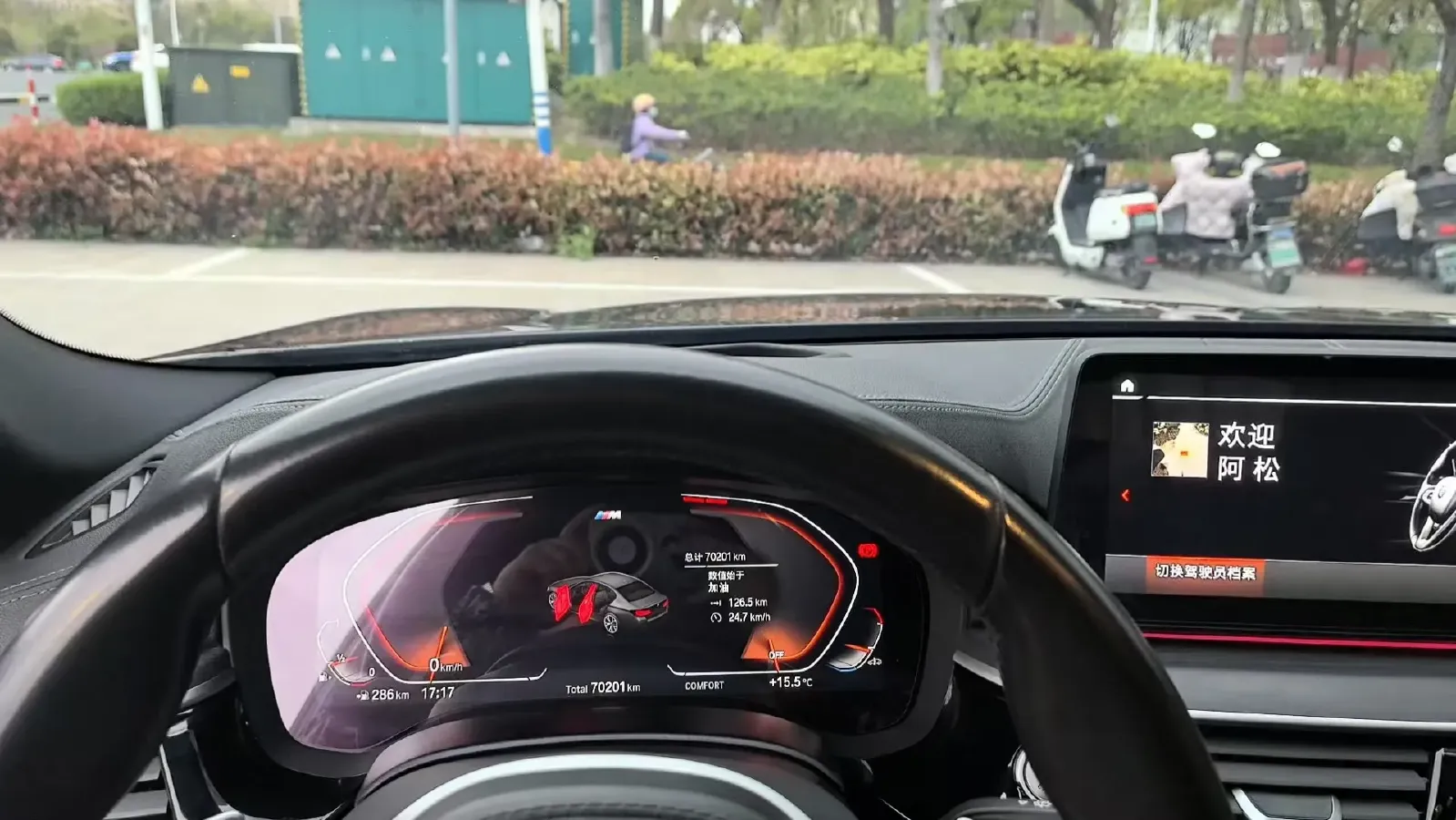 2023 BMW 5 Series 2.0T 245HP L4 8AT,autocango,china used car exporter,china ev exporter,chinese used car exporter,chinese used ev exporter