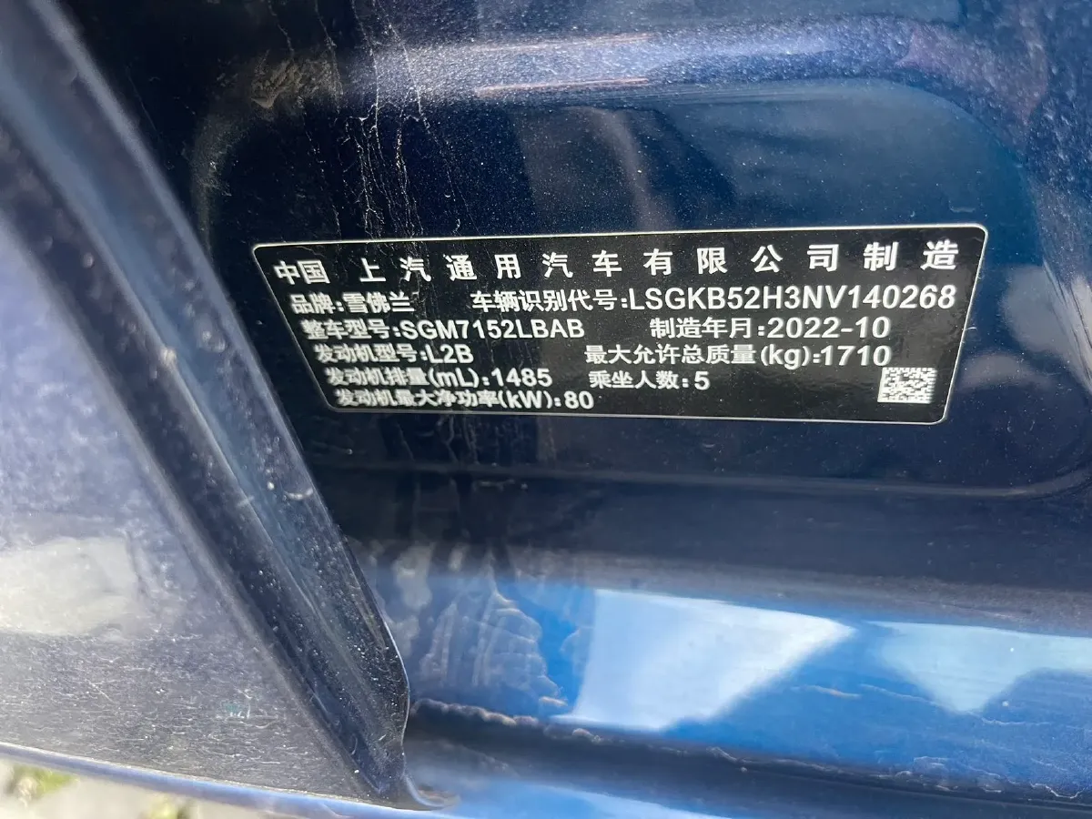 2023 Chevrolet Monza 1.5L 113HP L4 6DCT,autocango,china used car exporter,china ev exporter,chinese used car exporter,chinese used ev exporter