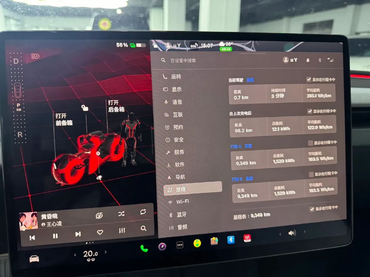 2025 Tesla Model 3 BEV,autocango,china used car exporter,china ev exporter,chinese used car exporter,chinese used ev exporter