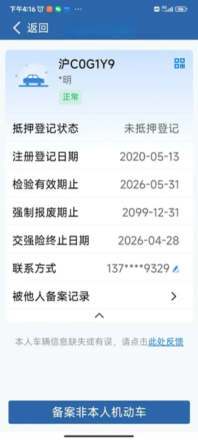 2019 Skoda Octavia 1.5L 116HP L4 6AT,autocango,china used car exporter,china ev exporter,chinese used car exporter,chinese used ev exporter