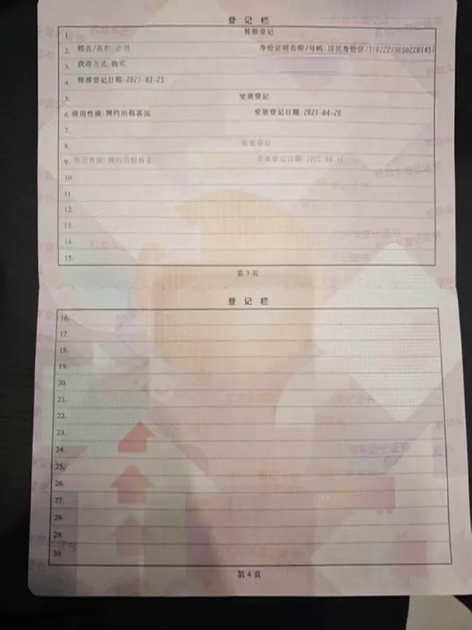 2019 Skoda Octavia 1.5L 116HP L4 6AT,autocango,china used car exporter,china ev exporter,chinese used car exporter,chinese used ev exporter