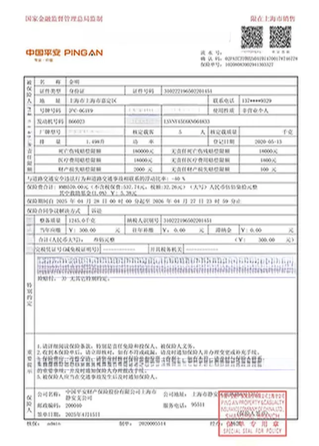 2019 Skoda Octavia 1.5L 116HP L4 6AT,autocango,china used car exporter,china ev exporter,chinese used car exporter,chinese used ev exporter