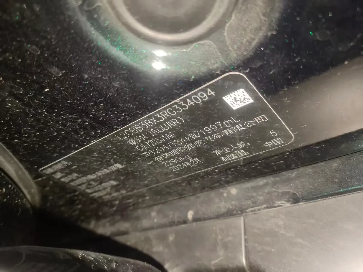 2023 Jaguar XFL 2.0T 250HP L4 8AT,autocango,china used car exporter,china ev exporter,chinese used car exporter,chinese used ev exporter