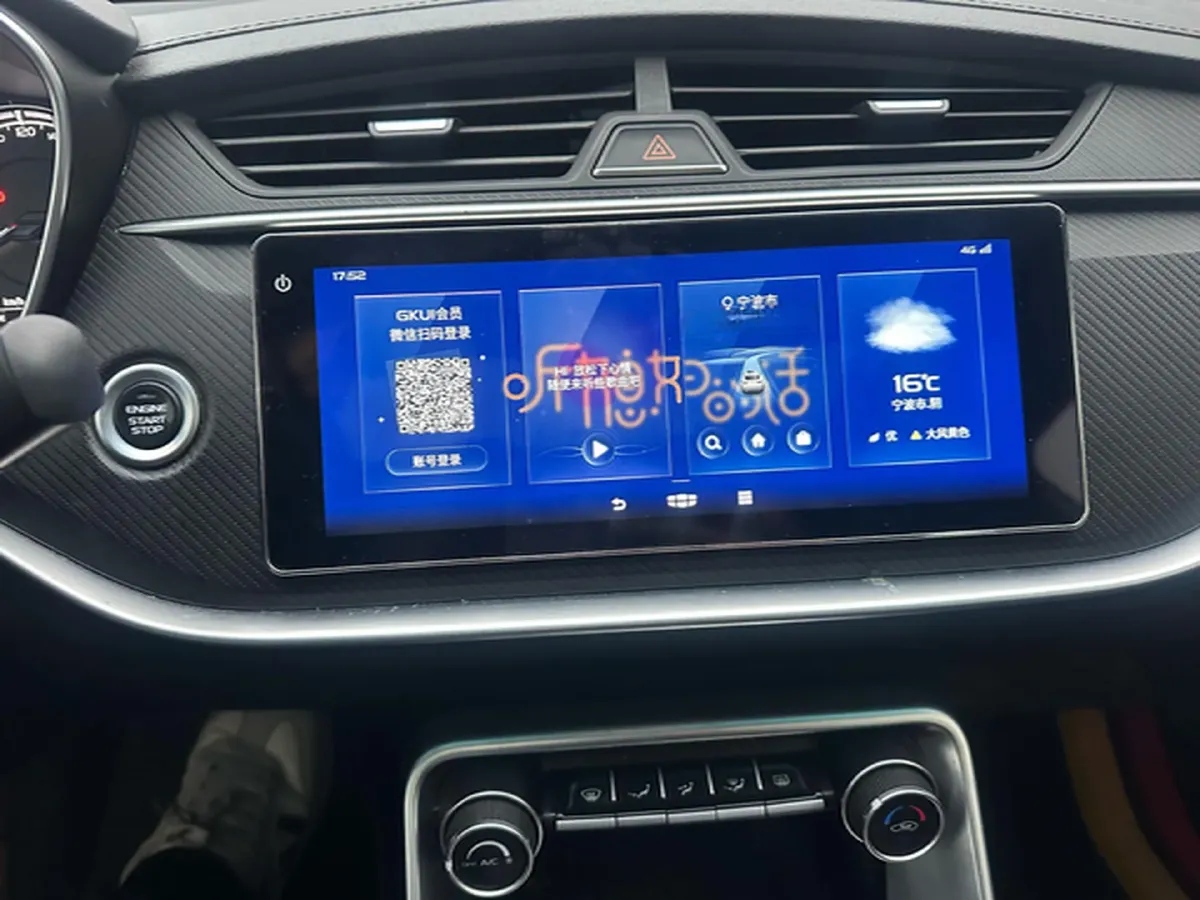 2020 Geely Binray 1.4T 141HP L4 CVT,autocango,china used car exporter,china ev exporter,chinese used car exporter,chinese used ev exporter