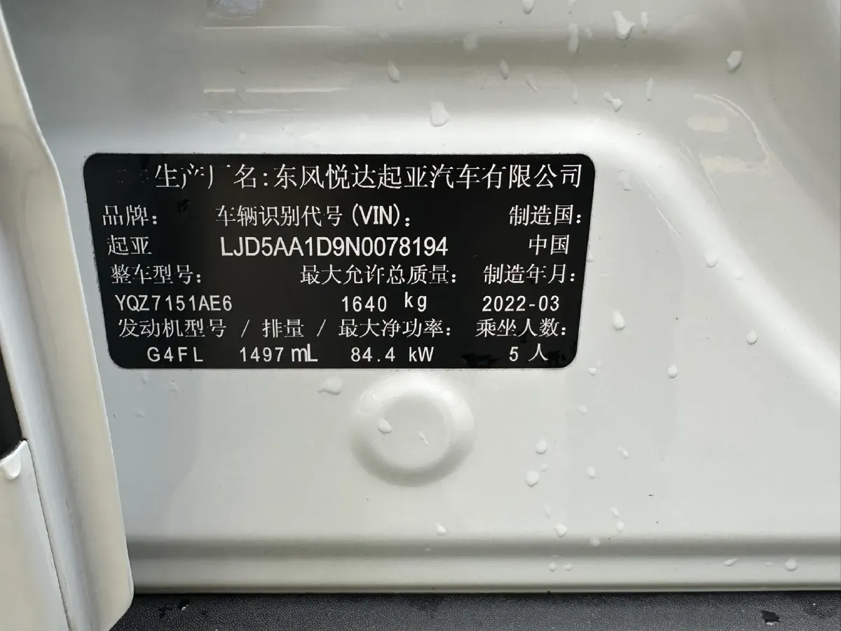 2021 Kia KX3 1.5L 115HP L4 CVT,autocango,china used car exporter,china ev exporter,chinese used car exporter,chinese used ev exporter