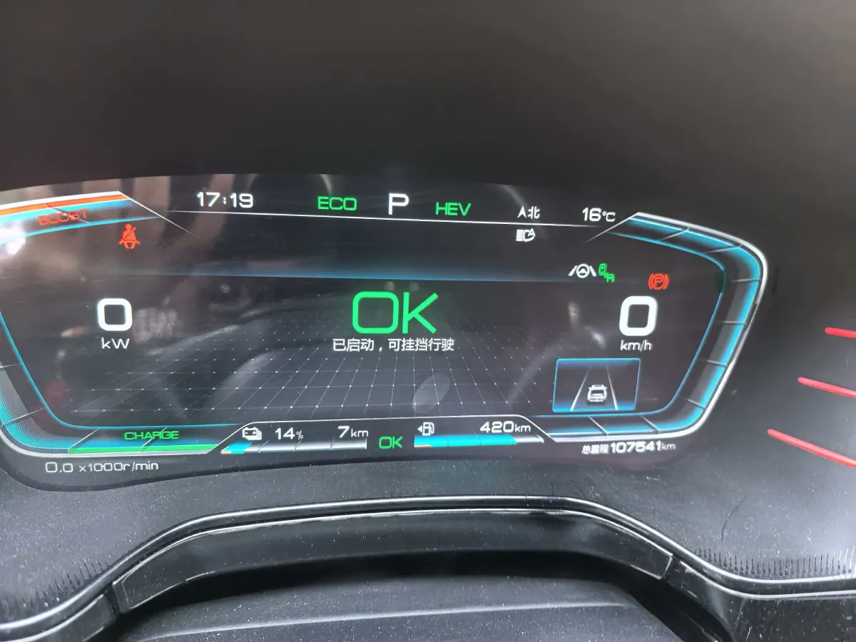 2021 BYD Tang 2.0T 192HP L4 6DCT PHEV 22.3KWH,autocango,china used car exporter,china ev exporter,chinese used car exporter,chinese used ev exporter