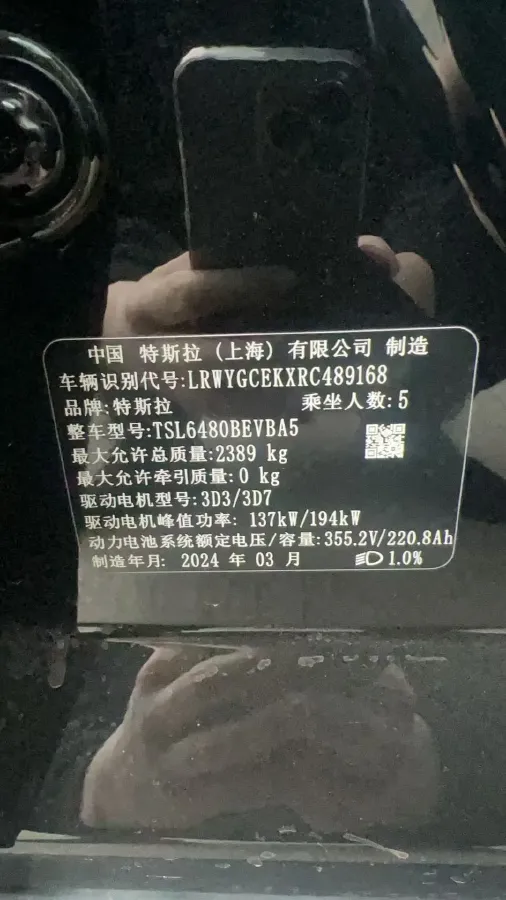2024 Tesla Model Y BEV 78.4KWH,autocango,china used car exporter,china ev exporter,chinese used car exporter,chinese used ev exporter