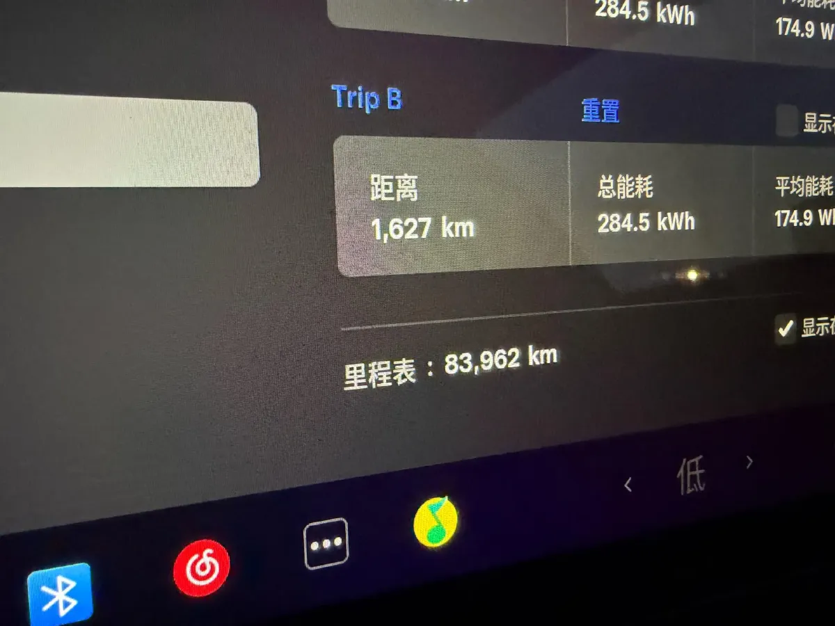 2021 Tesla Model 3 BEV 76.8KWH,autocango,china used car exporter,china ev exporter,chinese used car exporter,chinese used ev exporter