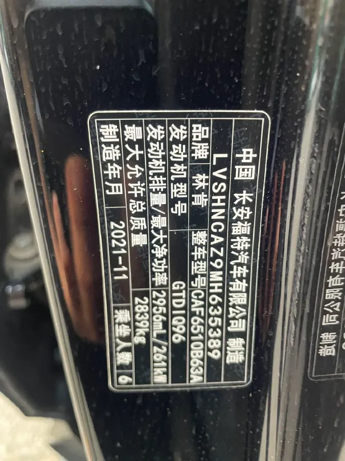 2021 Lincoln Aviator 3.0T 355HP V6 10AT,autocango,china used car exporter,china ev exporter,chinese used car exporter,chinese used ev exporter