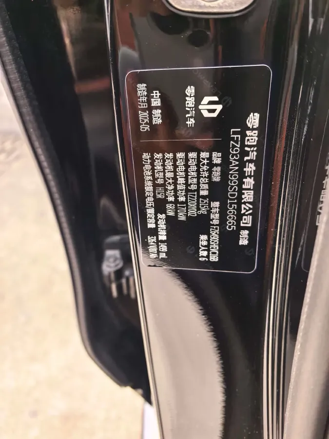 2024 Leapmotor C16 1.5L 95HP L4 REEV 28.4KWH,autocango,china used car exporter,china ev exporter,chinese used car exporter,chinese used ev exporter