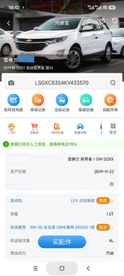 2019 Chevrolet Equinox 1.5T 180HP L4 6AT,autocango,china used car exporter,china ev exporter,chinese used car exporter,chinese used ev exporter