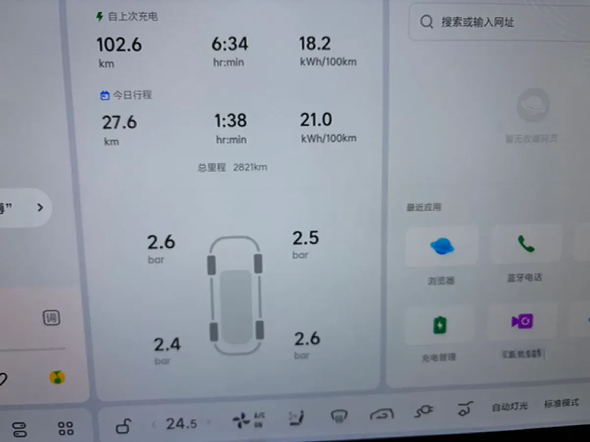 2025 Li i8 BEV,autocango,china used car exporter,china ev exporter,chinese used car exporter,chinese used ev exporter