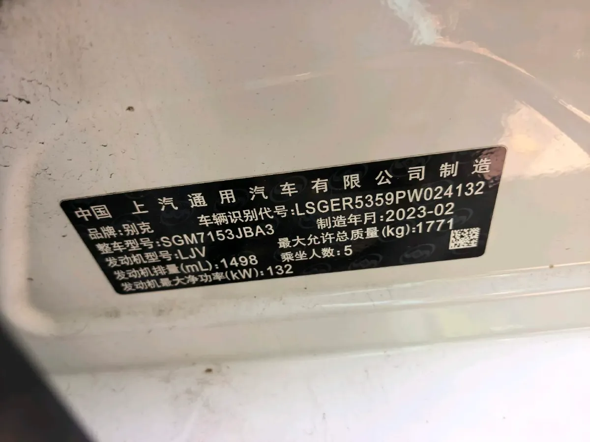 2023 Jetour X70 PRO 2.0T 254HP L4 7DCT,autocango,china used car exporter,china ev exporter,chinese used car exporter,chinese used ev exporter