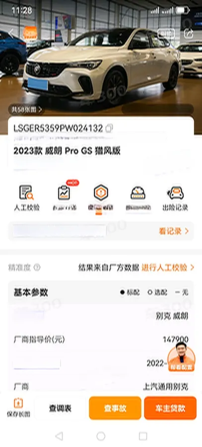 2023 Jetour X70 PRO 2.0T 254HP L4 7DCT,autocango,china used car exporter,china ev exporter,chinese used car exporter,chinese used ev exporter