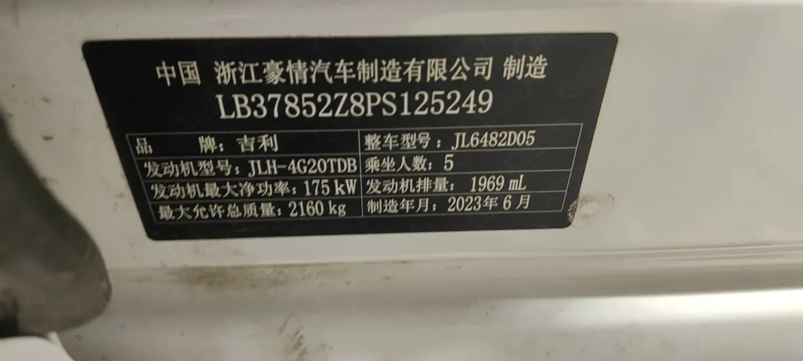 2024 LYNK&CO 01 2.0T 254HP L4 8AT,autocango,china used car exporter,china ev exporter,chinese used car exporter,chinese used ev exporter