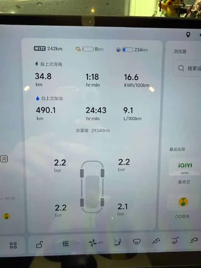 2024 Li L8 Range Extended 154HP REEV 42.8KWH,autocango,china used car exporter,china ev exporter,chinese used car exporter,chinese used ev exporter