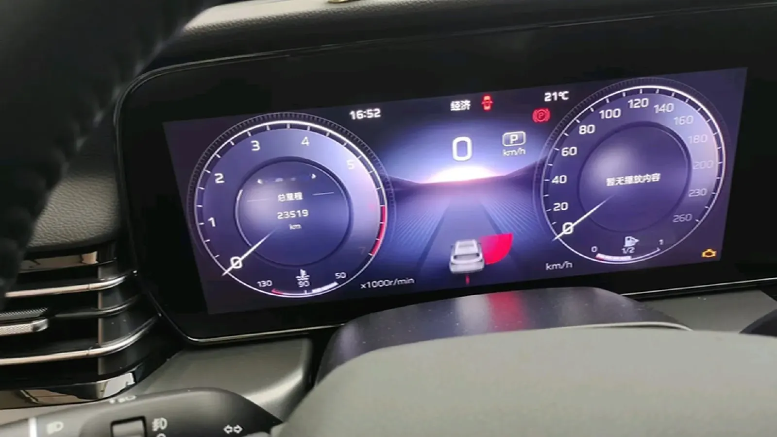 2023 HongQi HS5 2.0T 252HP L4 8AT,autocango,china used car exporter,china ev exporter,chinese used car exporter,chinese used ev exporter