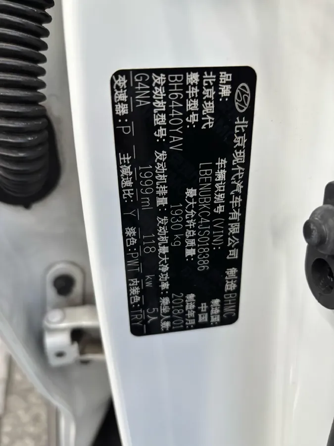 2018 Hyundai ix35 2.0L 160HP L4 6AT,autocango,china used car exporter,china ev exporter,chinese used car exporter,chinese used ev exporter