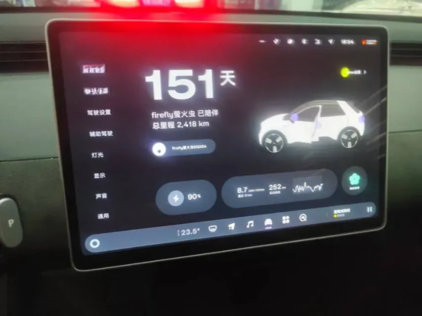 2025 Firefly Firefly BEV,autocango,china used car exporter,china ev exporter,chinese used car exporter,chinese used ev exporter