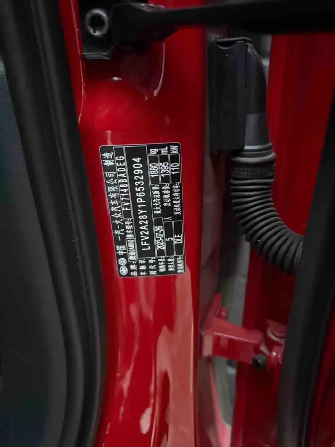 2023 Audi A3 1.4T 150HP L4 7DCT,autocango,china used car exporter,china ev exporter,chinese used car exporter,chinese used ev exporter