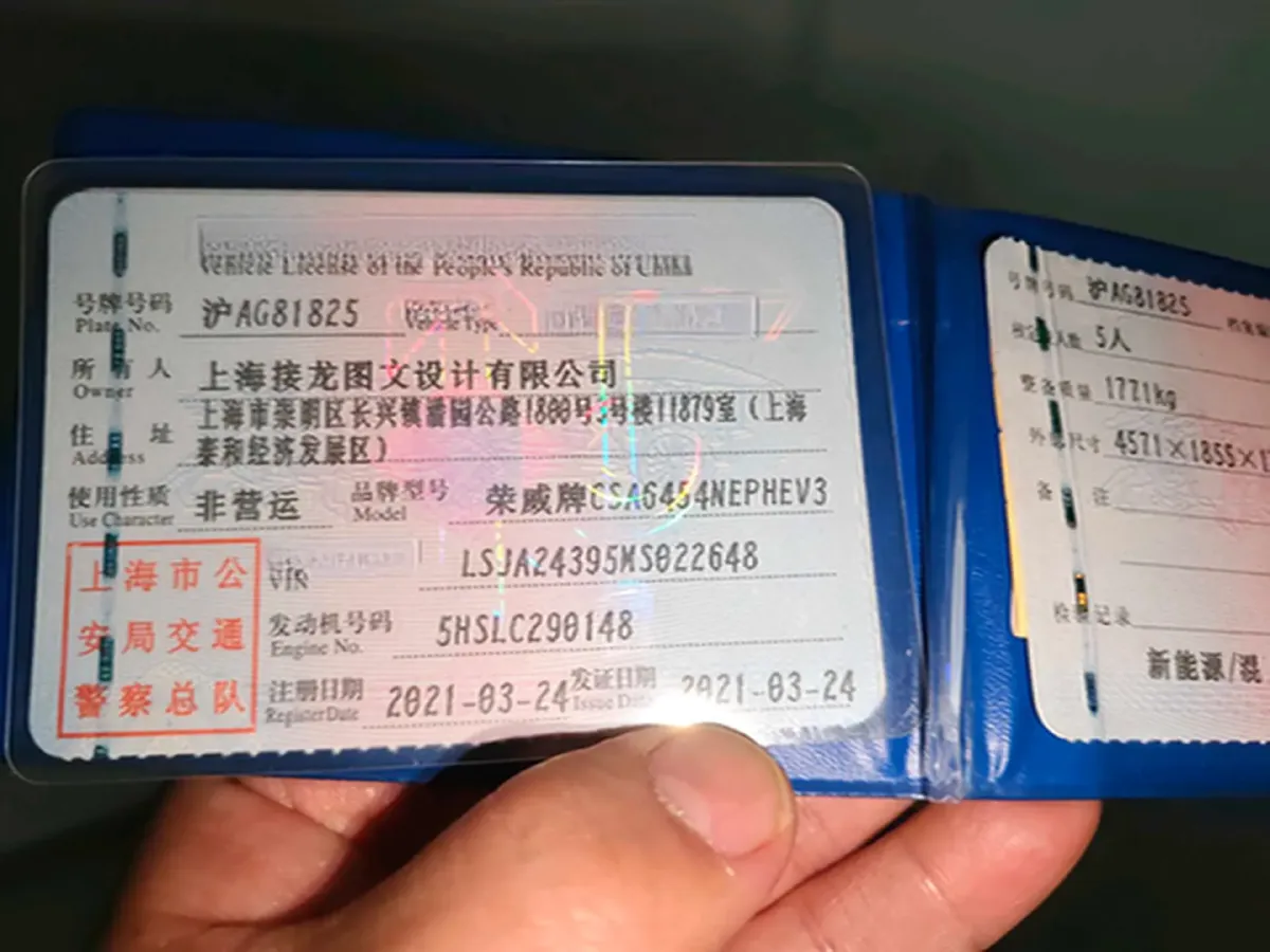 2020 Roewe RX5 eMAX 1.5T 169HP L4 AMT PHEV 16.6KWH,autocango,china used car exporter,china ev exporter,chinese used car exporter,chinese used ev exporter