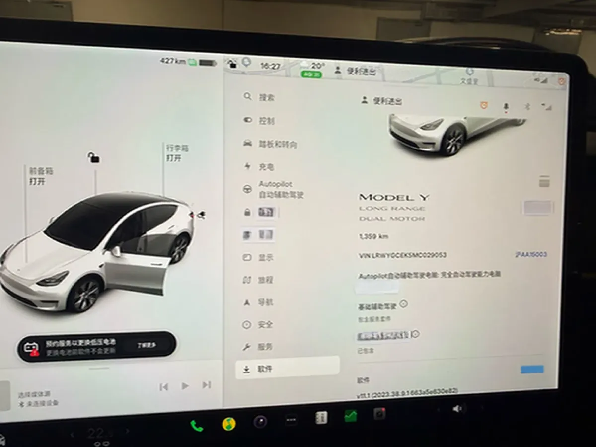 2021 Tesla Model 3 BEV 76.8KWH,autocango,china used car exporter,china ev exporter,chinese used car exporter,chinese used ev exporter