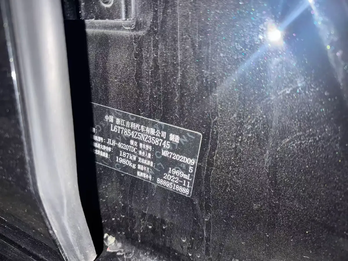 2023 LYNK&CO 03 2.0T 254HP L4 7DCT,autocango,china used car exporter,china ev exporter,chinese used car exporter,chinese used ev exporter