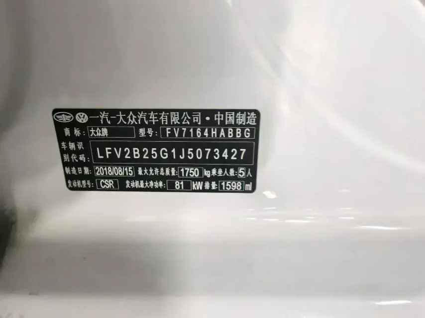 2018 Volkswagen Golf 1.6L 110HP L4 6AT,autocango,china used car exporter,china ev exporter,chinese used car exporter,chinese used ev exporter