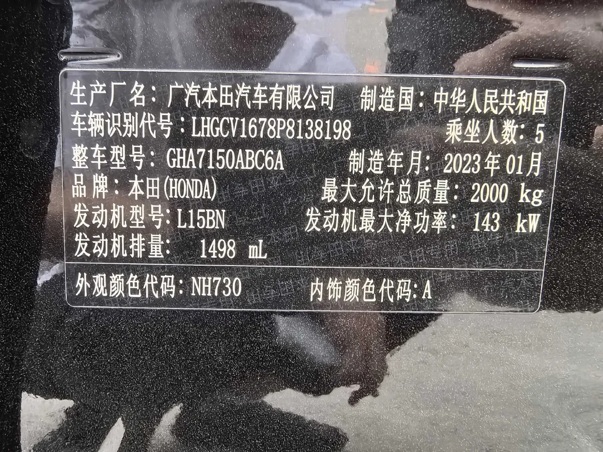 2022 Honda Accord 1.5T 194HP L4 CVT,autocango,china used car exporter,china ev exporter,chinese used car exporter,chinese used ev exporter
