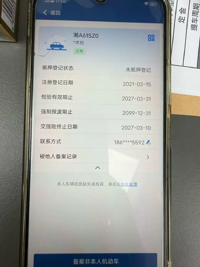 2021 Nissan Sylphy 1.6L 122HP L4 CVT,autocango,china used car exporter,china ev exporter,chinese used car exporter,chinese used ev exporter