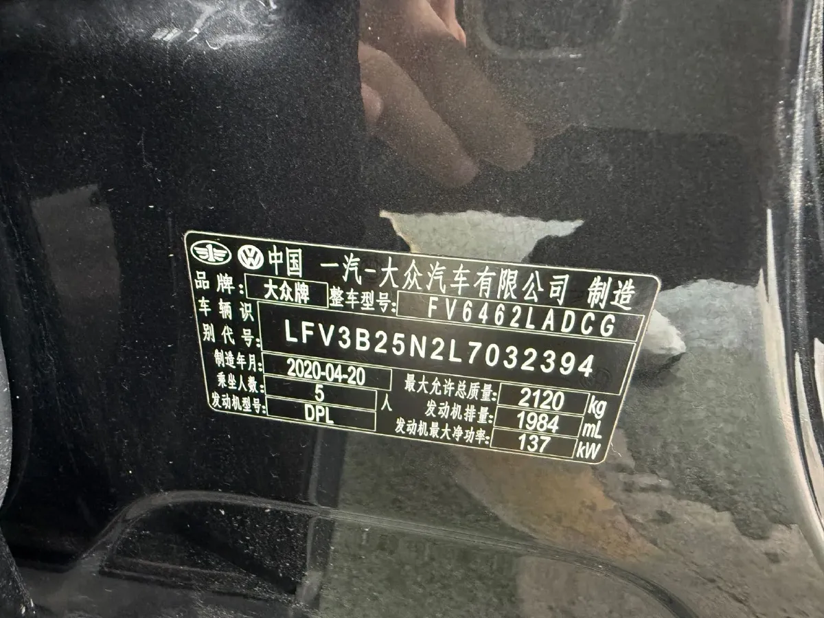 2020 Volkswagen Tayron 2.0T 186HP L4 7DCT,autocango,china used car exporter,china ev exporter,chinese used car exporter,chinese used ev exporter