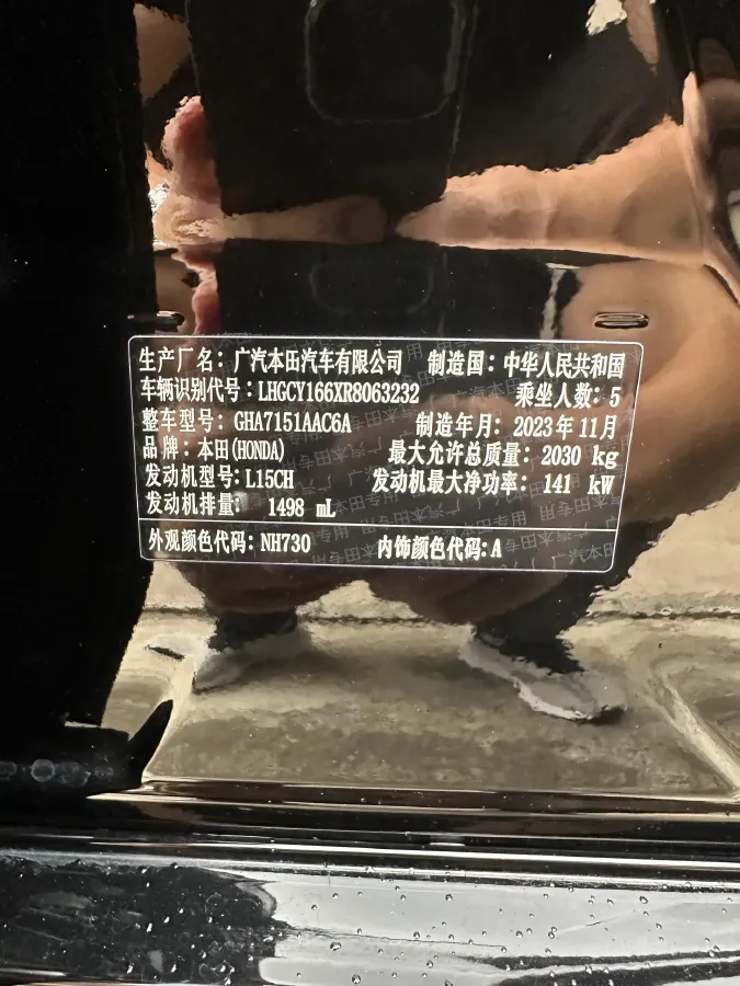 2023 Honda Accord 1.5T 192HP L4 CVT,autocango,china used car exporter,china ev exporter,chinese used car exporter,chinese used ev exporter