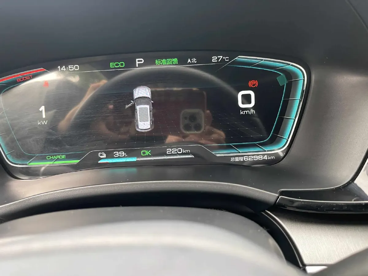 2021 BYD Qin BEV 53.56KWH,autocango,china used car exporter,china ev exporter,chinese used car exporter,chinese used ev exporter