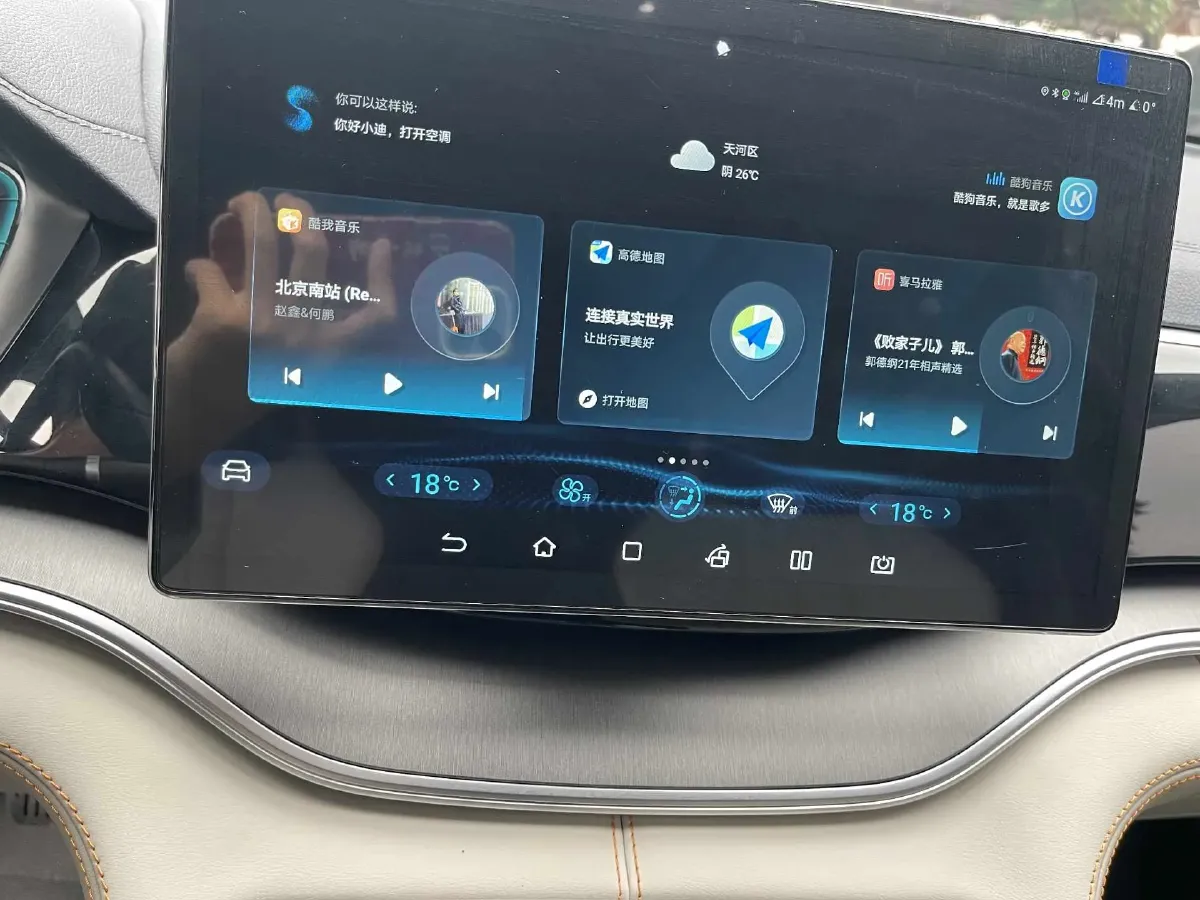 2021 BYD Qin BEV 53.56KWH,autocango,china used car exporter,china ev exporter,chinese used car exporter,chinese used ev exporter