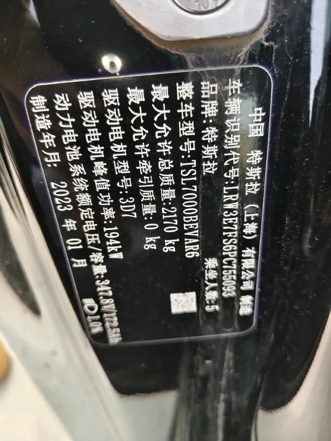 2022 Tesla Model 3 BEV 60KWH,autocango,china used car exporter,china ev exporter,chinese used car exporter,chinese used ev exporter