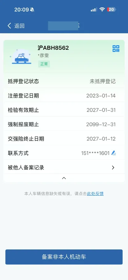 2022 Tesla Model 3 BEV 60KWH,autocango,china used car exporter,china ev exporter,chinese used car exporter,chinese used ev exporter