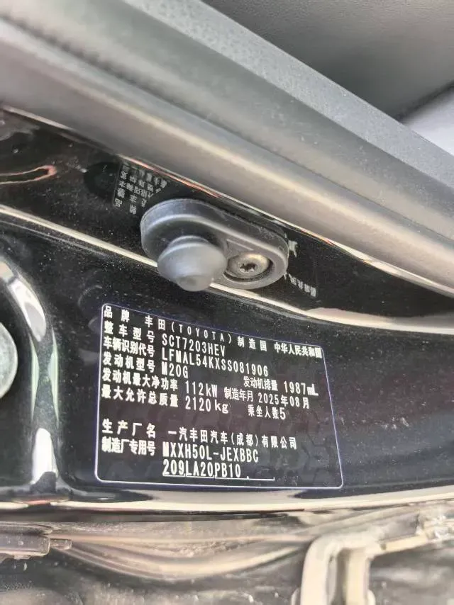 2024 Toyota Avalon 2.0L 152HP L4 E-CVT Hybrid,autocango,china used car exporter,china ev exporter,chinese used car exporter,chinese used ev exporter