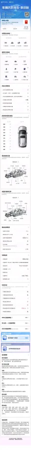 2023 Tesla Model Y BEV 78.4KWH,autocango,china used car exporter,china ev exporter,chinese used car exporter,chinese used ev exporter