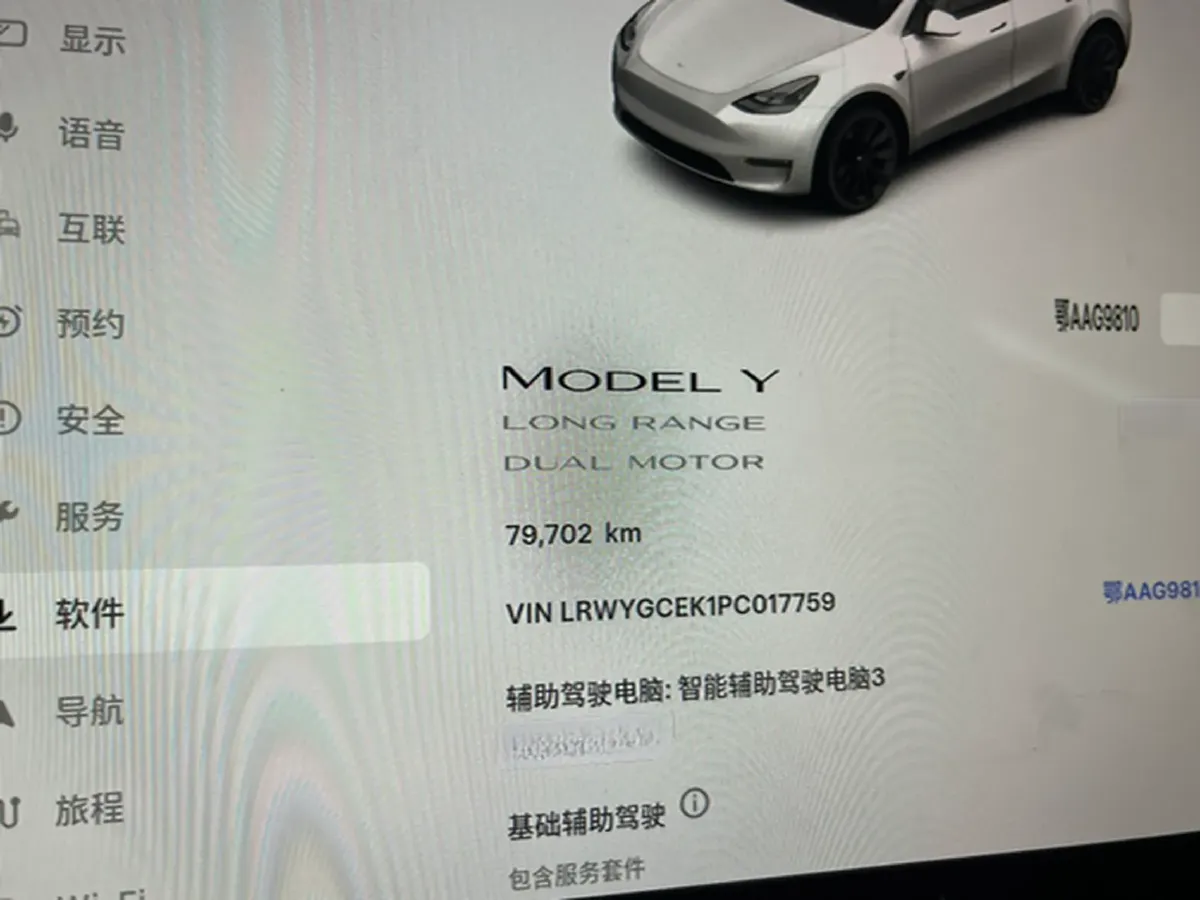 2023 Tesla Model Y BEV 78.4KWH,autocango,china used car exporter,china ev exporter,chinese used car exporter,chinese used ev exporter